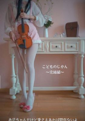 图书馆的女友第一集