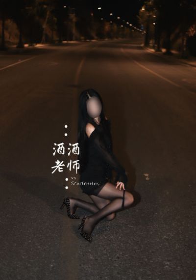 叶子楣三级