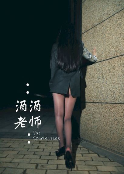 少妇的诱惑免费