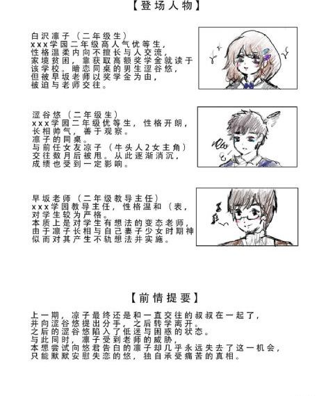 韩国漂亮女教师4