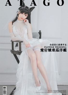 穆赫兰道
