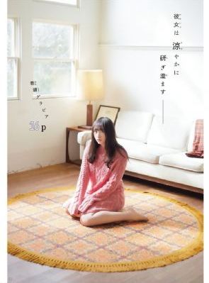 日子电视剧免费观看全集在线观看